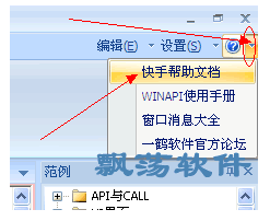 Aauto语言编程软件 计算机编程的绿色便捷之选——13.56绿色版下载与销售解析
